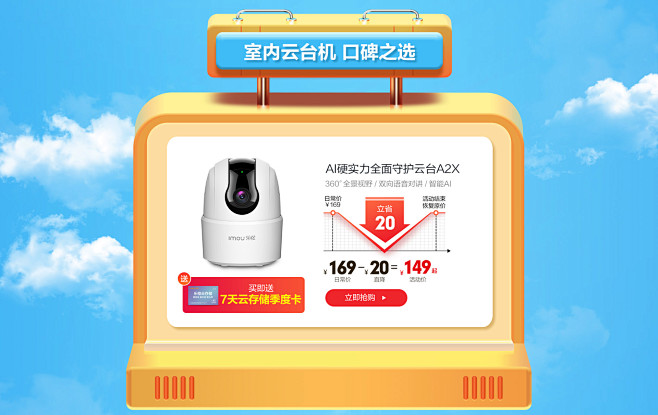 颜值生活节_11.png