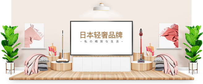 由利首页-PC端