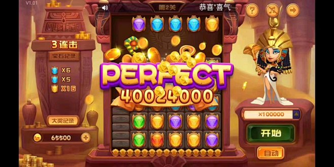 最后一把16黄 也太梦幻了叭_看图_小游...