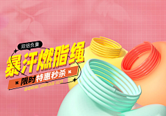 £小米%*^_^采集到推广图