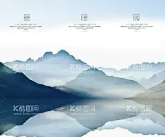中国风水墨元素背景  - 源文件下载【酷图网】水彩水墨,花纹背景,壁纸,水墨荷花,二十四节气,山水画,古风,中国风,古典,古镇,设计,山水,毛笔字,古朴,花鸟,背景,屏风,水墨背景,国画,中式,广告设计,毛笔画,江南水墨,水墨装饰画,墙纸,意境
