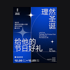 羽墨啊采集到B-版式设计