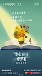 品牌 - 首页 - 微博