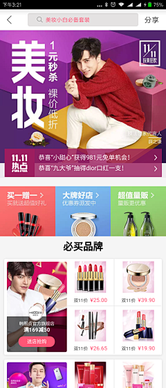 达芬奇了个怪采集到头图