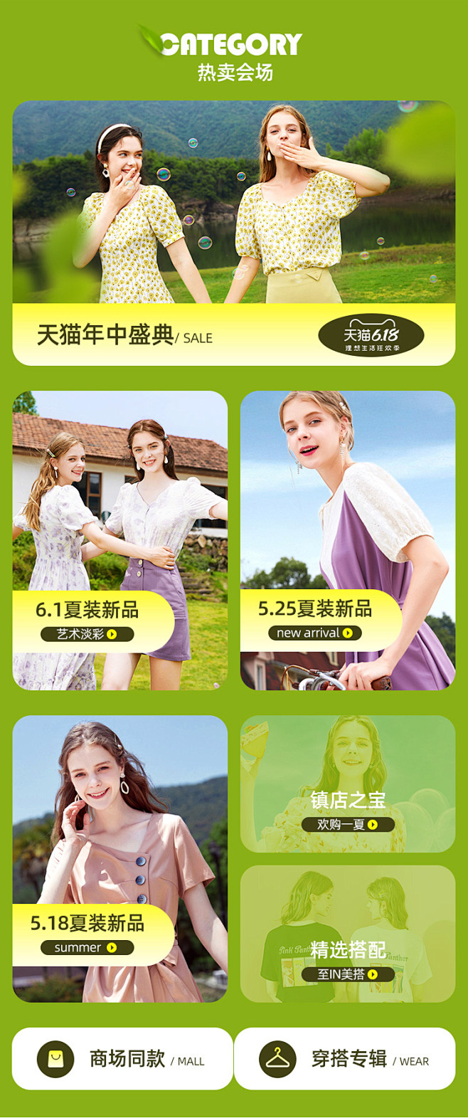 香影官方旗舰店