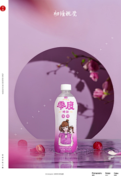 就看很健康采集到节日主题