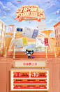nutrileya海外旗舰店官网 - 天猫国际