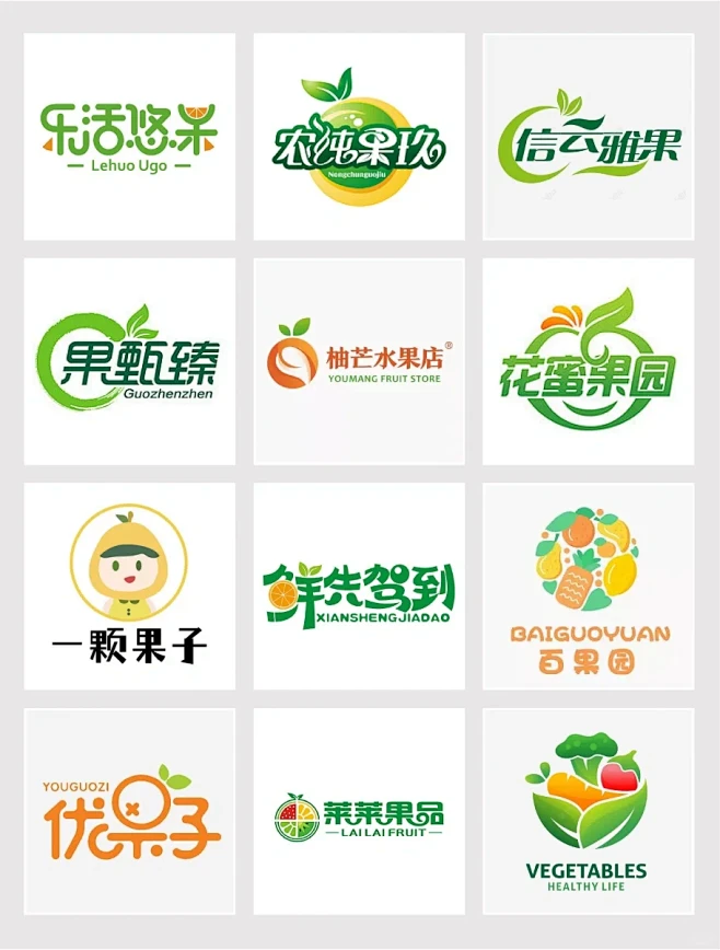 水果店logo 水果品牌logo设计 - 小红书