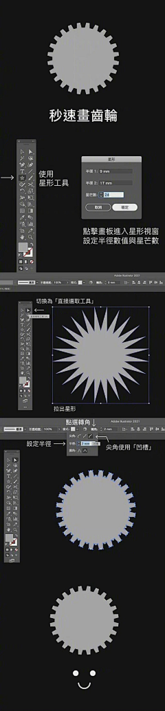 Chihiro_VVV采集到教程