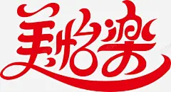 美怡乐创意logo图标 设计图片 免费下载 页面网页 平面电商 创意素材