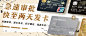 金融主题banner