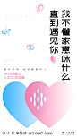 七夕 520 情人节
