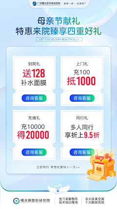 karenky采集到医美