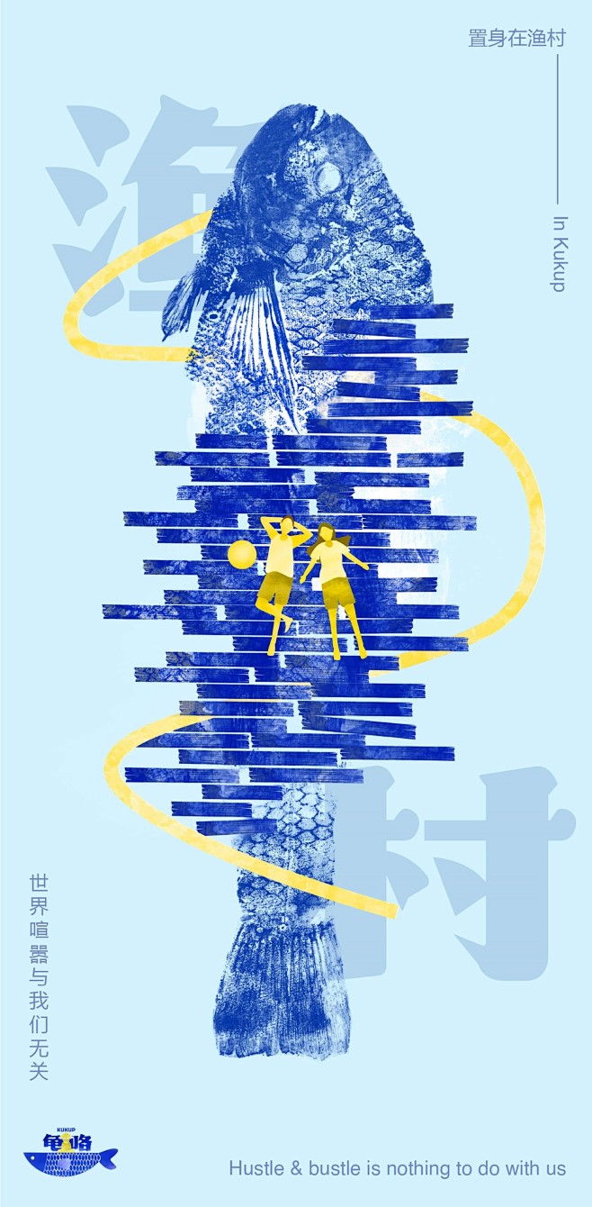 2024荷兰靛蓝设计奖/品牌设计 学生作...