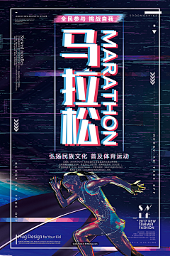 你可能是猪🐽采集到素材