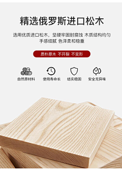 七记鱼~采集到原木实材