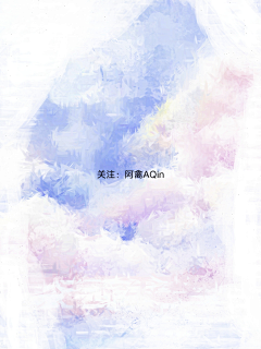 阿禽AQin采集到自处理