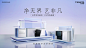 0515卡萨帝618kv紫222