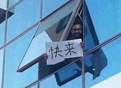 稀奇古怪鱼采集到表情包:o