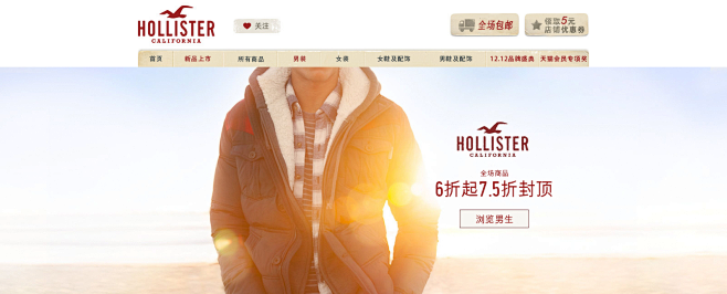 12.12首页-Hollister Co...