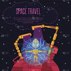 太空旅行。矢量插图在风格平坦