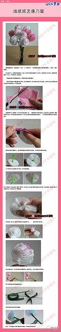 懒猫momo采集到我们都爱DIY