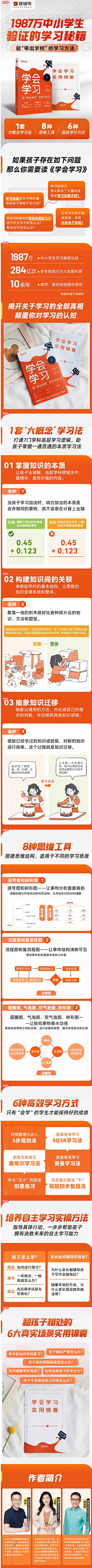 达奚314采集到长图