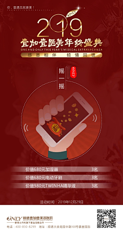 L寳H采集到医美
