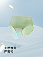 棉小内无痕内裤女夏季薄款冰丝女士三角裤不夹臀桑蚕丝抗菌裆短裤-tmall.com天猫