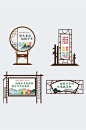 中国风垃圾分类异形标识牌-众图网