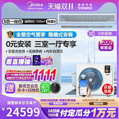 我的朋友采集到主图丨常规促销类