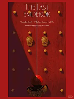 末代皇帝 海报 - 小红书搜索