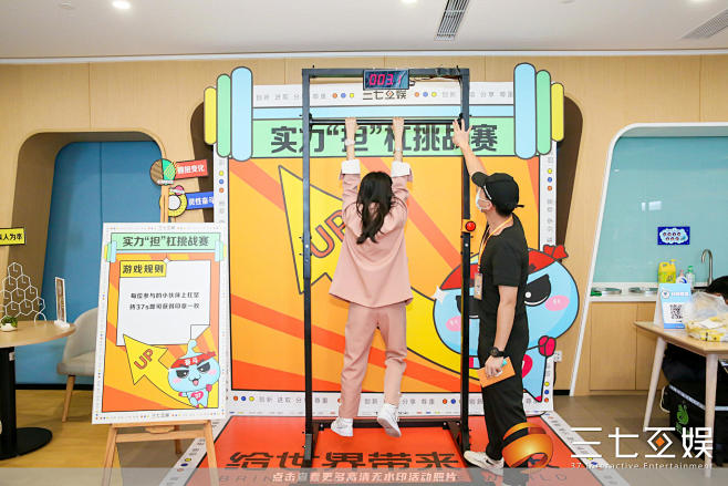 三七互娱嘉年华市集，更多高清无水印照片请...