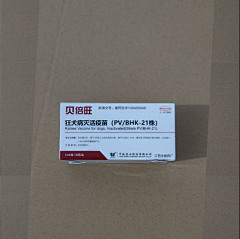 信子1234567采集到医药包装