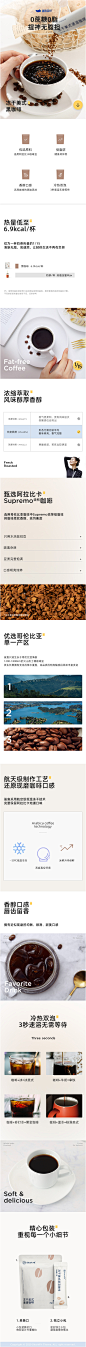 鲨鱼菲特 速溶黑咖啡无蔗糖冷萃美式冻干黑咖啡