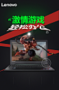 联想 ideapad 300-15 15.6英寸游戏便携超薄本笔记本电脑 i7-6500U【图片 价格 品牌 报价】-京东