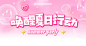 茗贴片