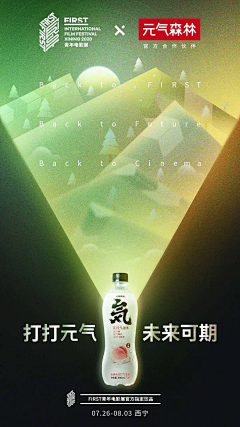 秦皇岛的海采集到系列稿地产