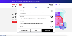 Cooke君采集到网页授权申请