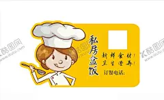 外卖卡订餐卡 【酷图网】外卖订餐卡,花甲粉外卖,订餐卡,外卖卡,外卖卡片,订餐卡片,订餐名片,花甲粉订餐,CDR矢量设计,餐饮,美食,外卖,卡片,名片卡片