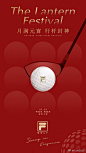 @FILAGOLF 的个人主页 - 微博