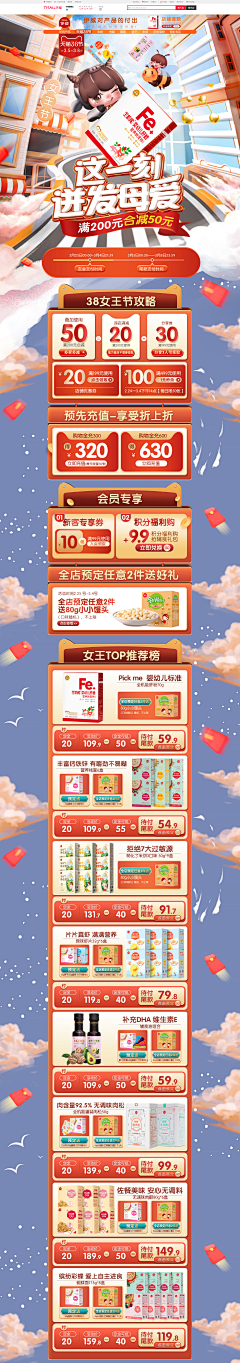 猫mmm采集到手绘专题