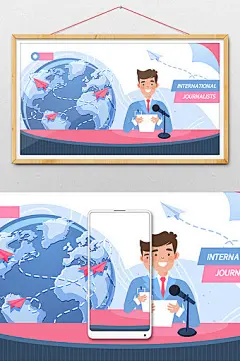 国际新闻工作者日记者报道新闻联播横幅插画图片