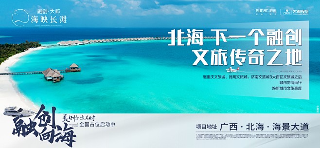 【知识星球：地产重案】江海湖