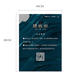 他的尾戒采集到绿金