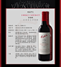 【奔富奔富麦克斯经典 整箱装】奔富麦克斯（Penfolds Max's）经典干红葡萄酒西拉赤霞珠750mL*6瓶整箱装 澳大利亚原瓶进口红酒【行情 报价 价格 评测】-京东