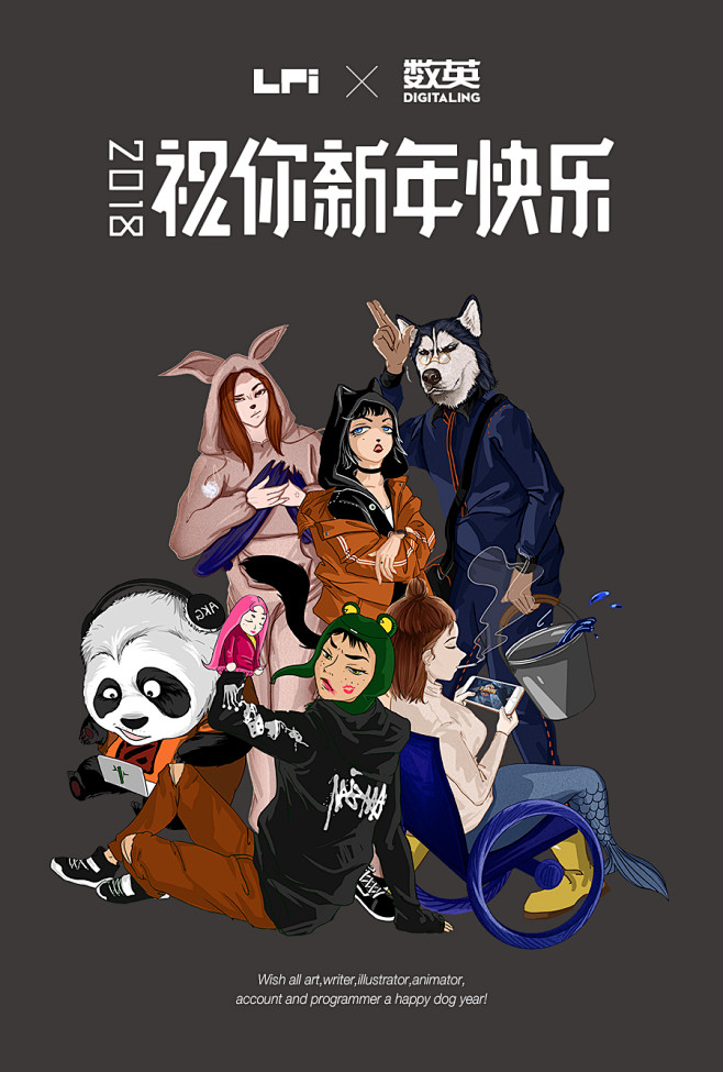 [米田/主动设计整理]56 家顶尖创意机...