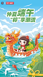 @POPMART泡泡玛特 的个人主页 - 微博