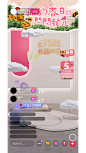 【妖精】春天花会开 拷贝