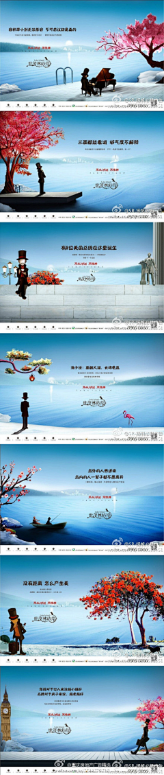 寻珍季采集到地产-唯美清新